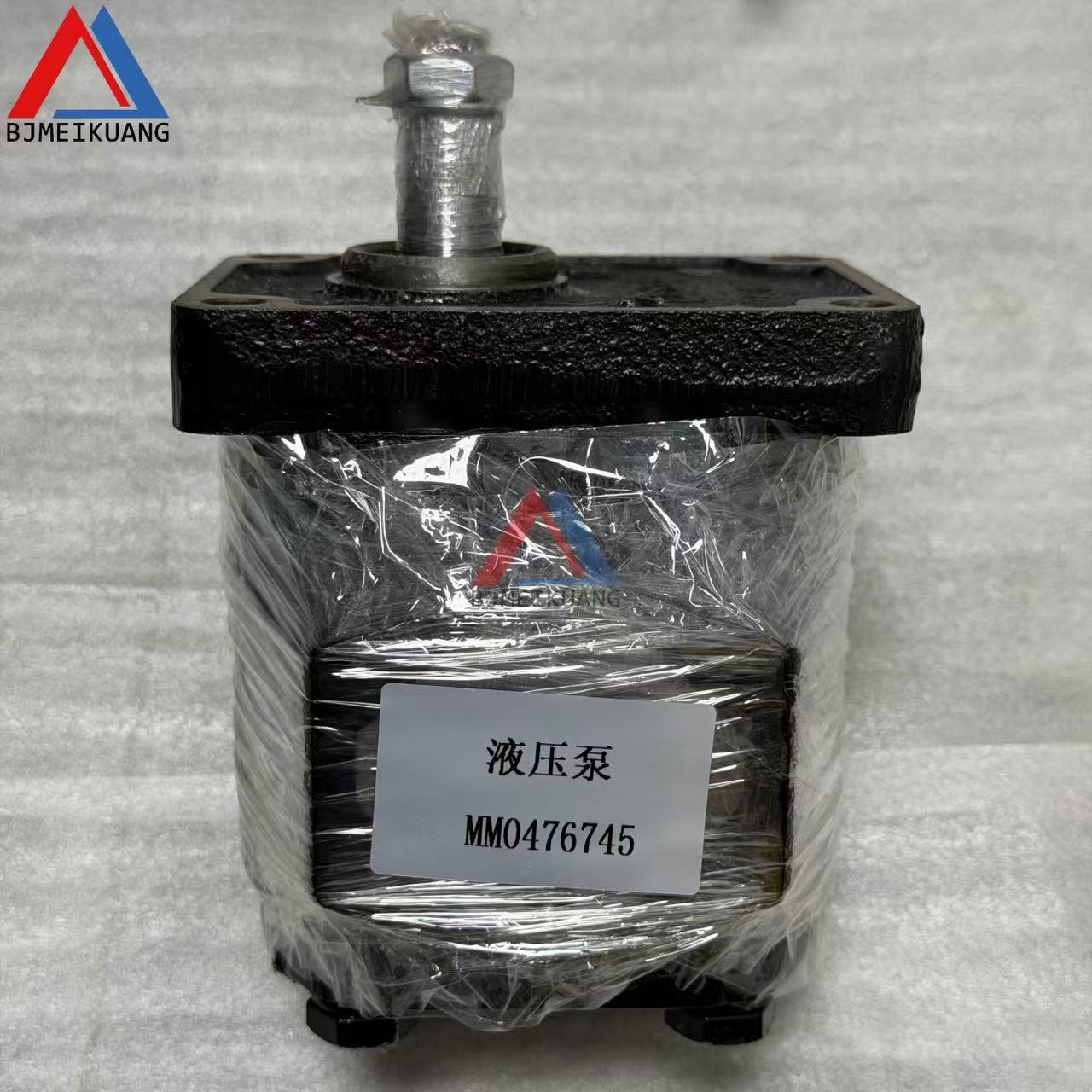 MK- MM0476745 | Hydraulic pump