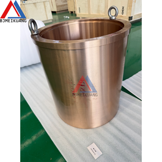 MK-HST250.05-05 | Eccentric bushing,suit for 250 cone crusher