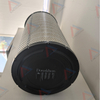 MK-5705010020 | Blower main filter element 