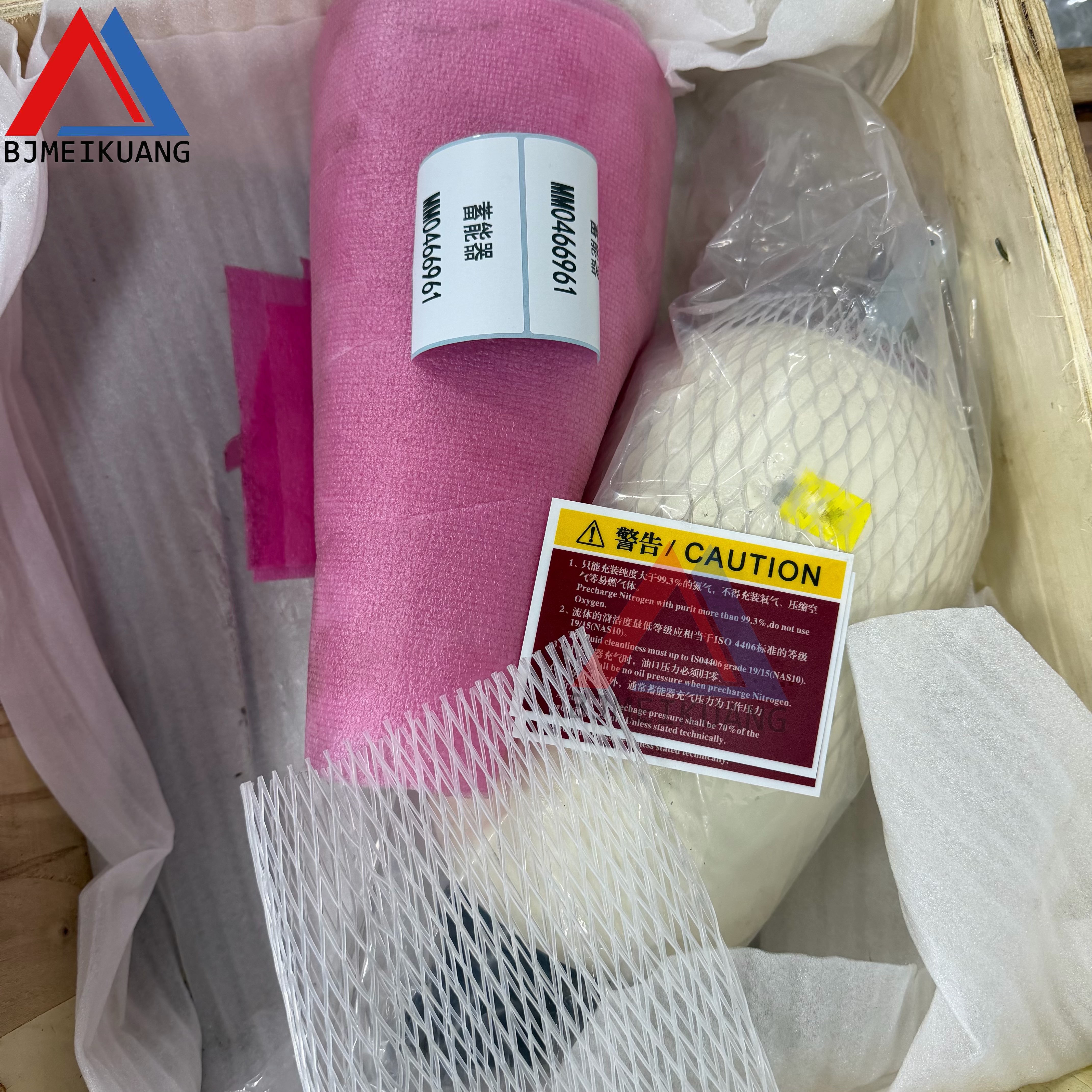 MK-MM0466961 | Accumulator