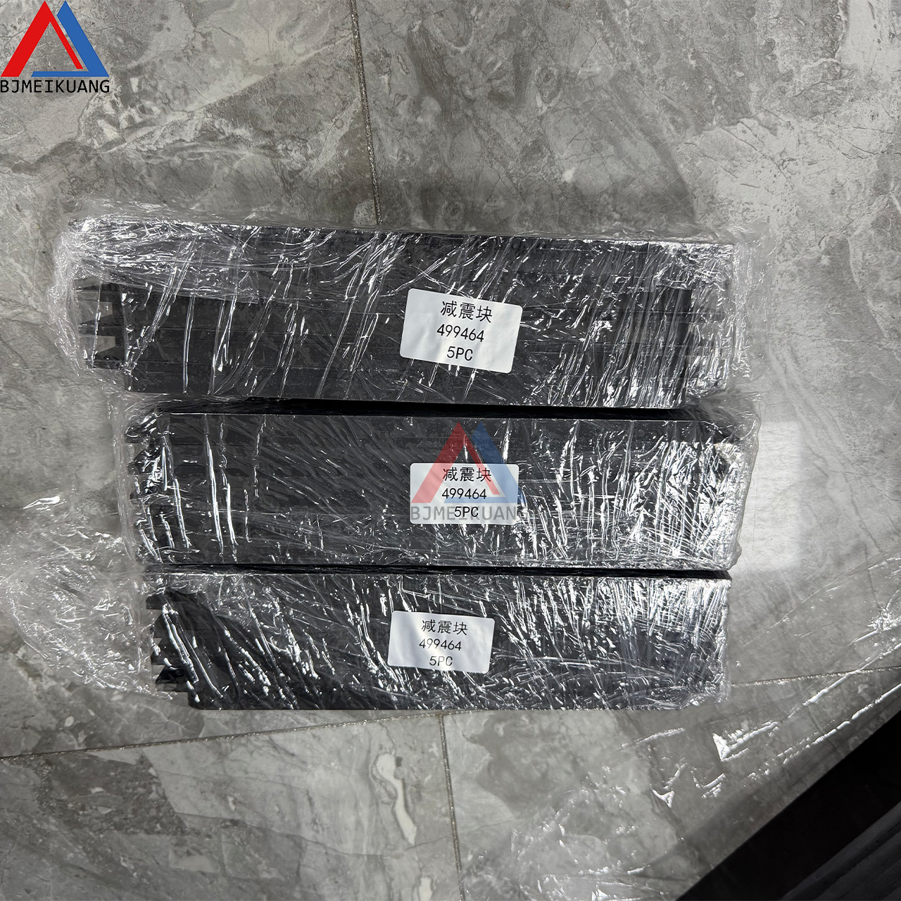 MK-499464 | DAMPER,SUIT FOR C63 JAW CRUSHER