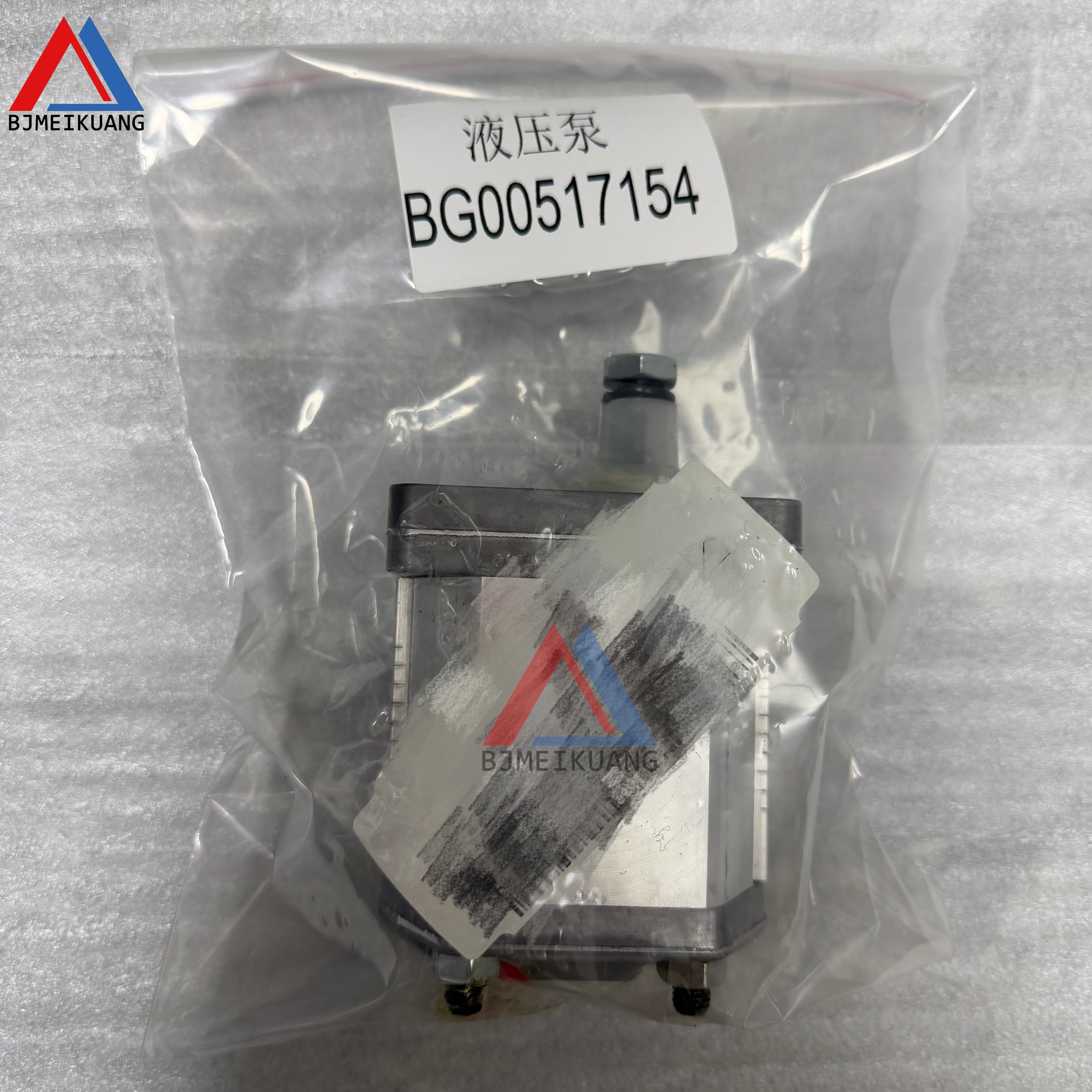 MK-BG00517154 | Hydraulic gear pump