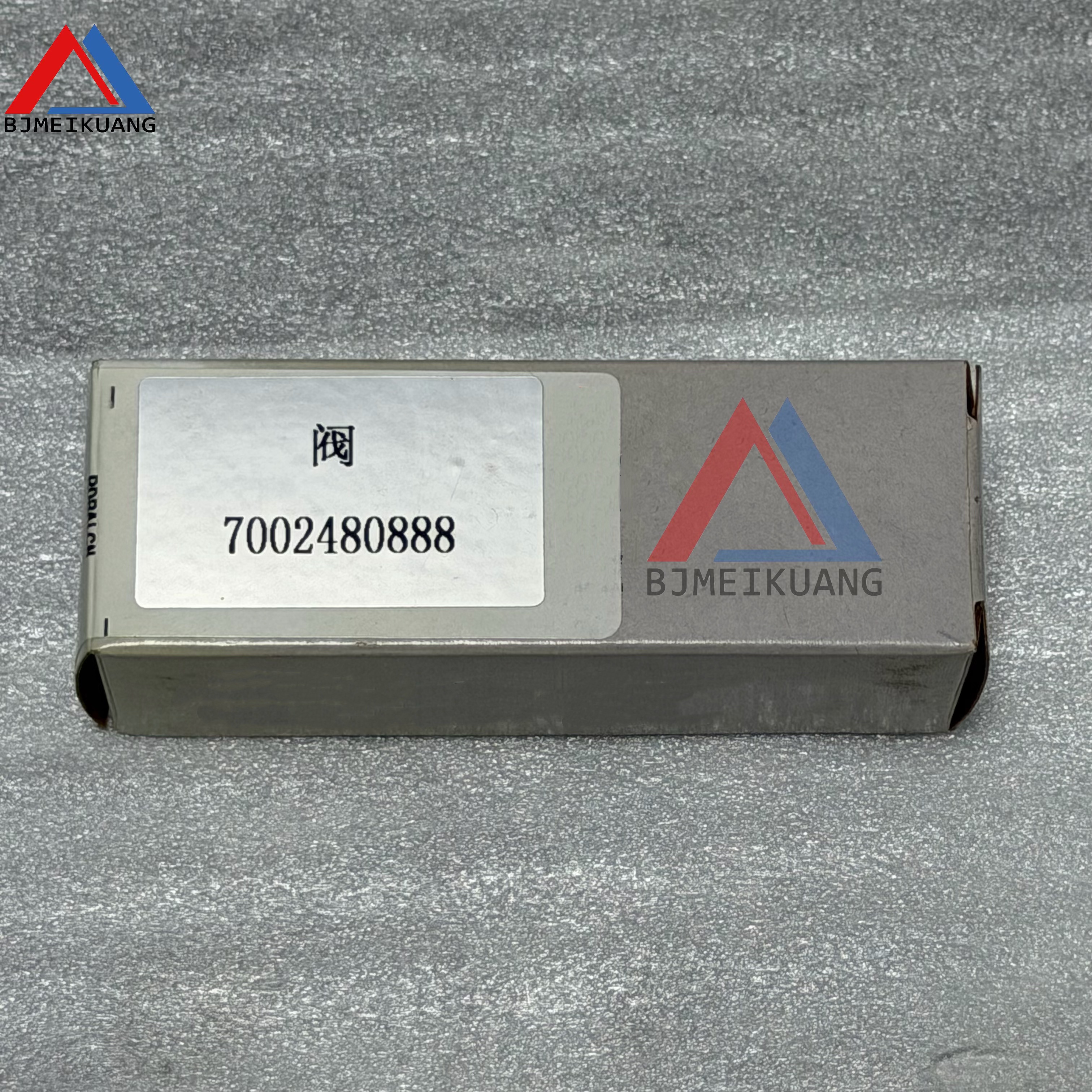 MK-7002480888 | PRESSURE RELIEF VALVE