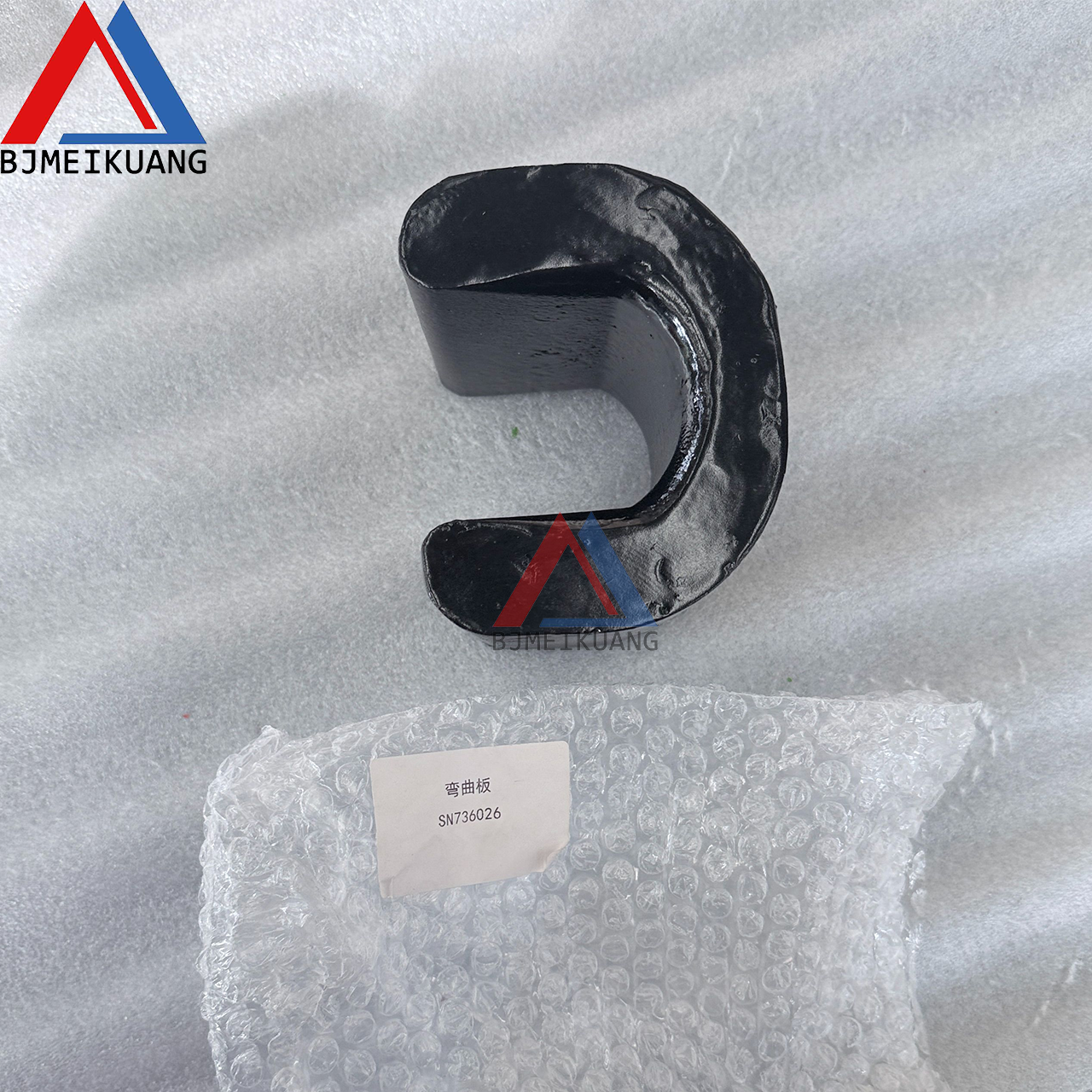 MK-SN736026 | Cavity Plate Set