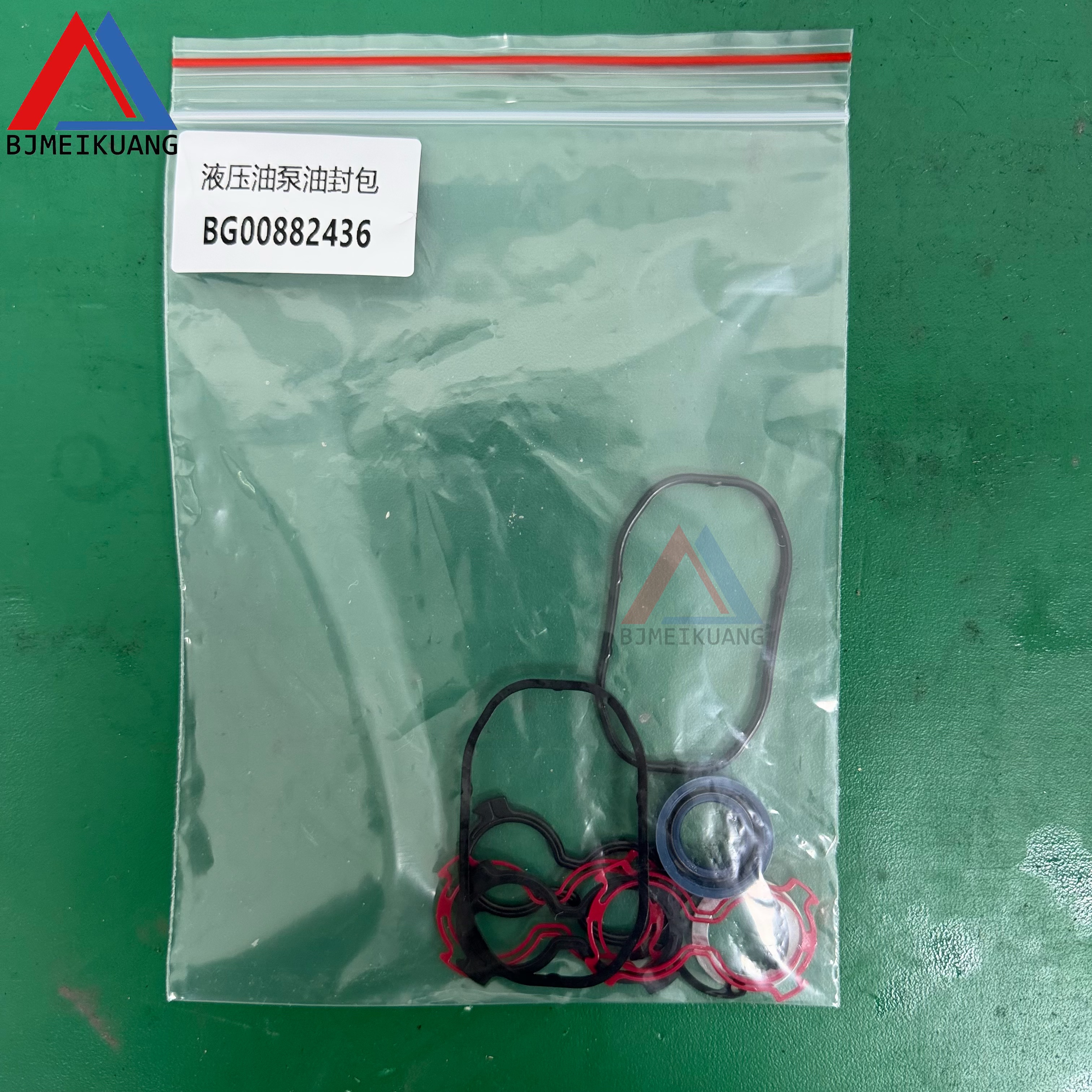MK-BG00882436 | hydraulic oil pump oil seal set suit for CH660 cone crusher