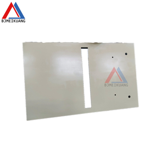 MK-447157 | Protection Plate 