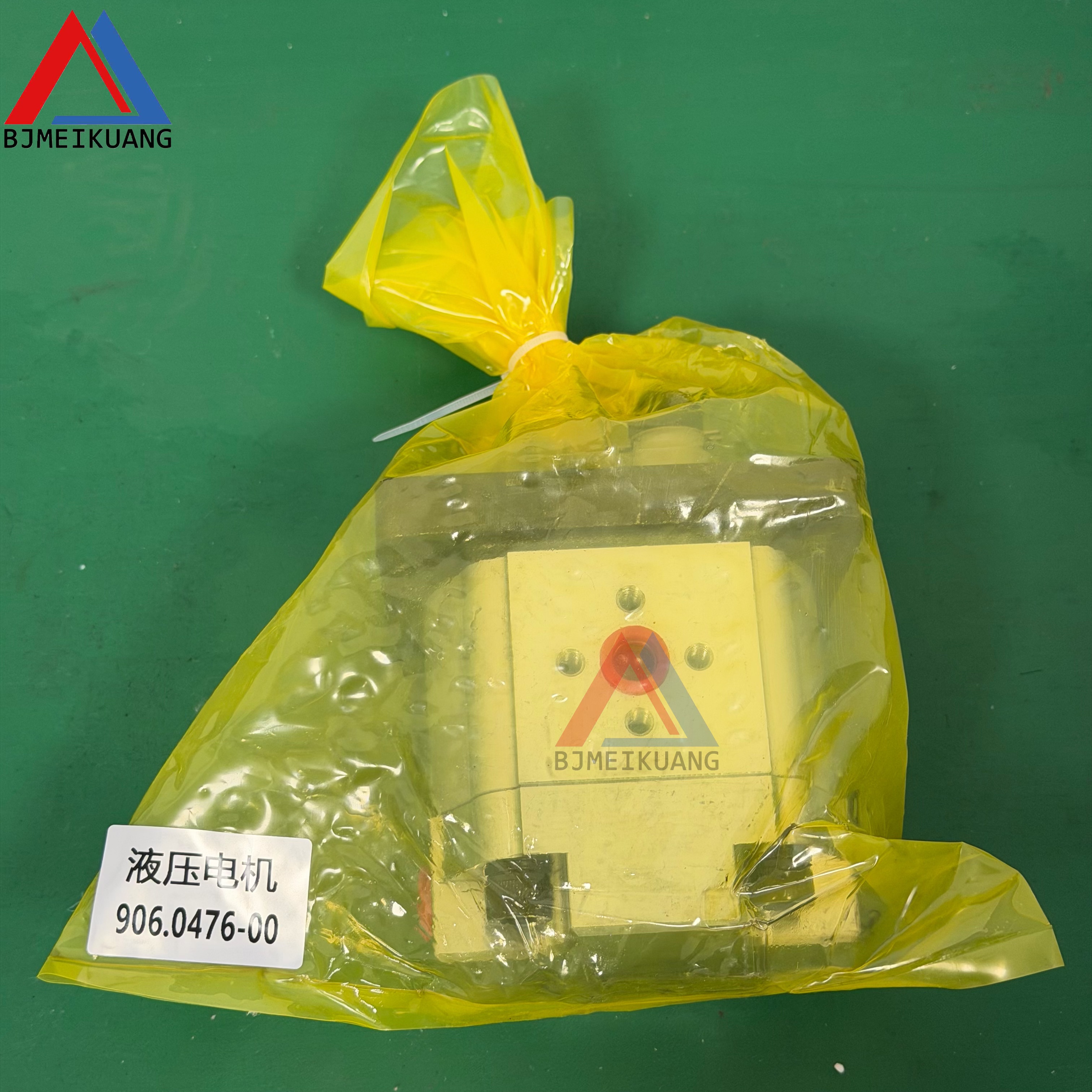 MK-906.0476-00 | HYDRAULIC MOTOR