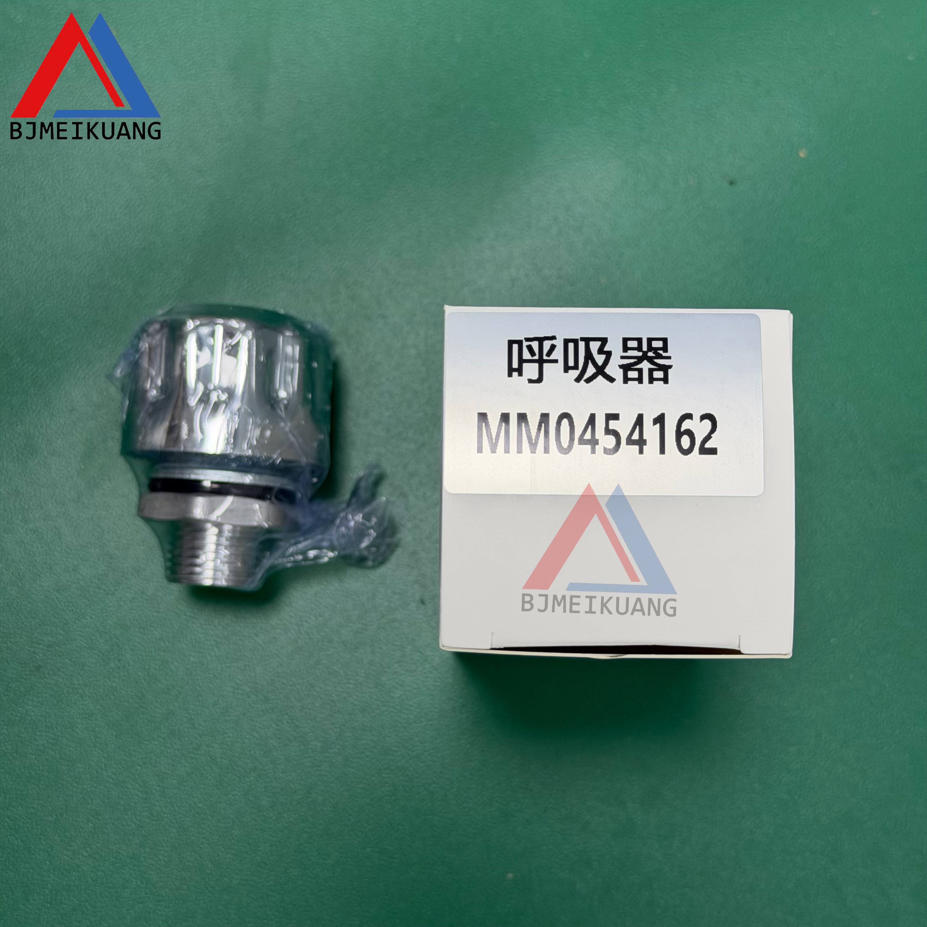 MK-MM0454162 | Air Filter/Breather